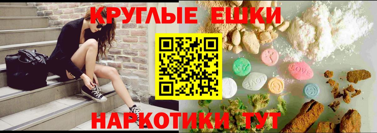 Экстази 300 mg  Ecstasy 250 мг  Усолье-Сибирское  Вход с VPN 
