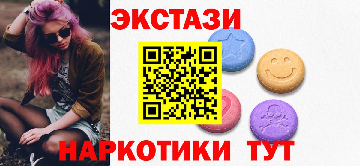 Ecstasy TESLA Усолье-Сибирское