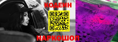 соль курить ск Ипатово