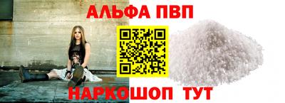 а пвп мука Изобильный