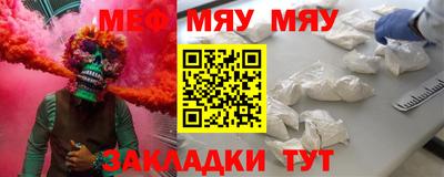 соль курить ск Ипатово