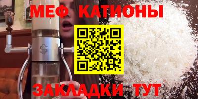 соль курить ск Ипатово