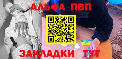 соль курить ск Ипатово