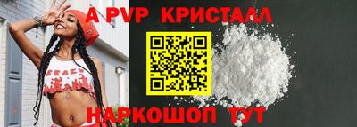 соль курить ск Ипатово