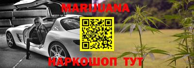 соль курить ск Ипатово