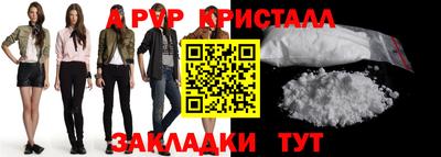 соль курить ск Ипатово