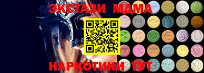 соль курить ск Ипатово