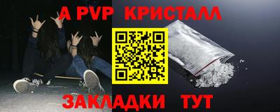 а пвп мука Изобильный