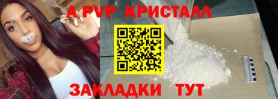 соль курить ск Ипатово