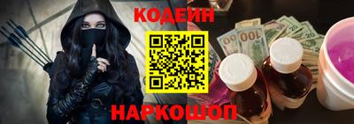 соль курить ск Ипатово
