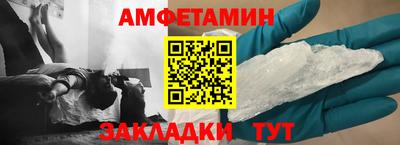 соль курить ск Ипатово