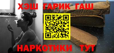 соль курить ск Ипатово