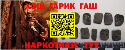 соль курить ск Ипатово