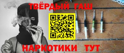 соль курить ск Ипатово
