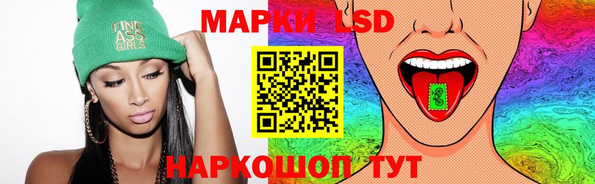 Лсд 25 экстази кислота  LSD-25 экстази  Вход с VPN  Усолье-Сибирское  Лсд 25 экстази ecstasy 