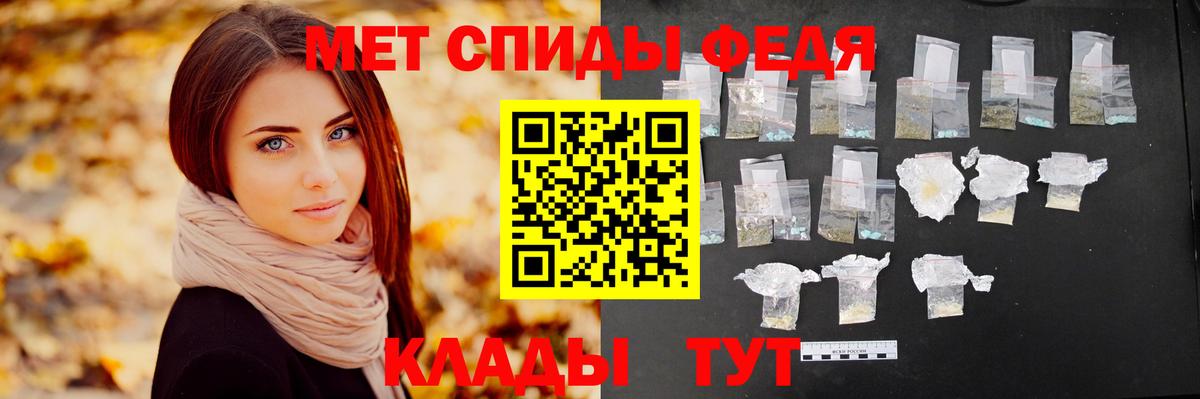 Усолье-Сибирское  Метамфетамин винт  Вход с VPN 
