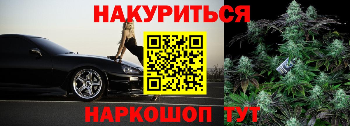 Бошки марихуана MAZAR Усолье-Сибирское