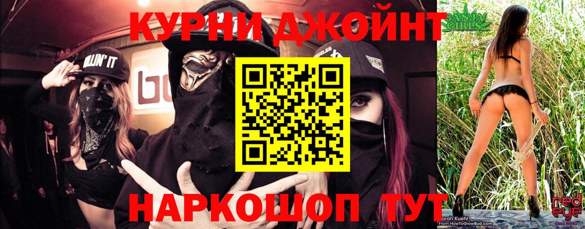 Конопля MAZAR  Вход с VPN  Бошки Шишки White Widow  Усолье-Сибирское  МАРИХУАНА Amnesia 
